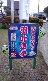 [IuWFɓYꂽŔ