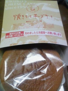肭[̃`[YP[L