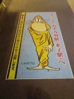 sI